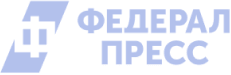 Федерал Пресс