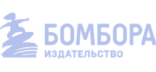 Бомбора